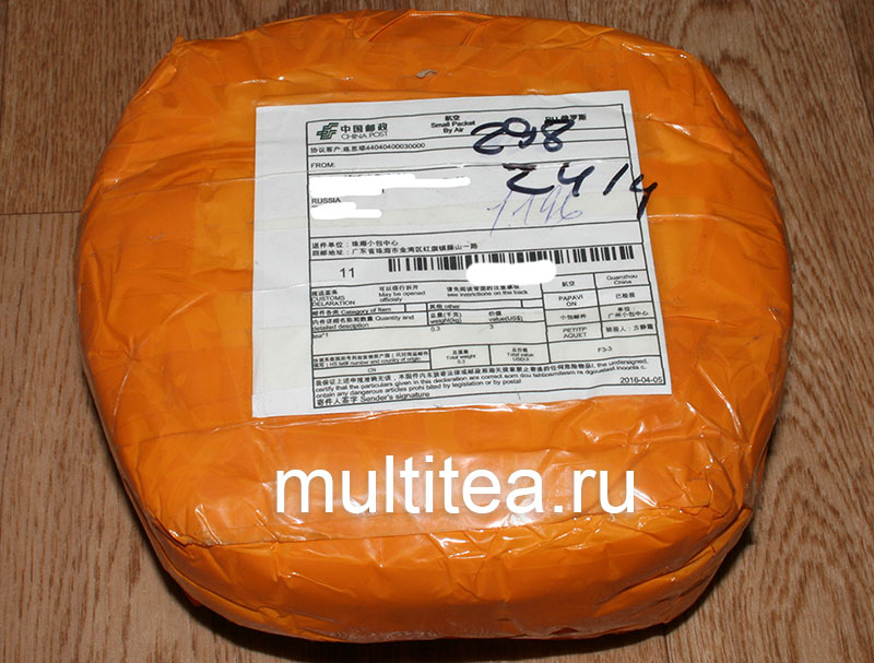 внешний вид посылки из Китая с хорошим шу пуэром купленным на aliexpress