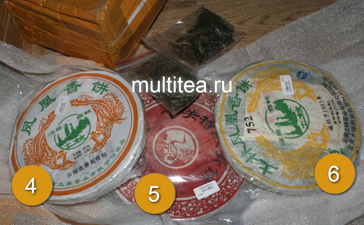 шен пуэры Xiaguan и Tulin купленные на алиэкспресс