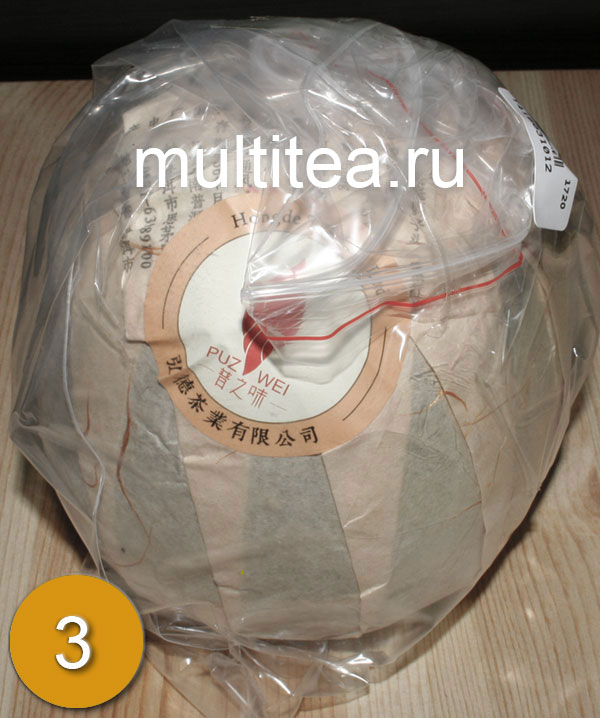 красный чай купленный на aliexpress