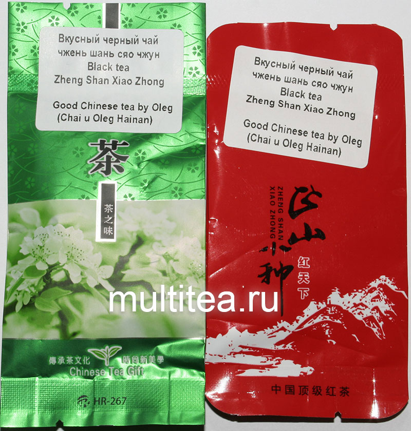 Zheng Shan Xiao Zhong в упаковке