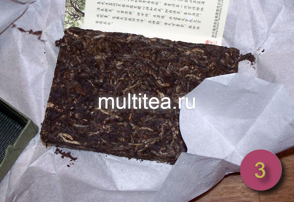 изумрудный шен пуэр