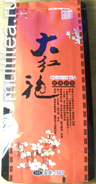 пакетик Da Hong Pao
