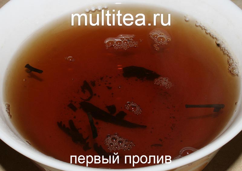 первый пролив ShuiXian DaHongPao