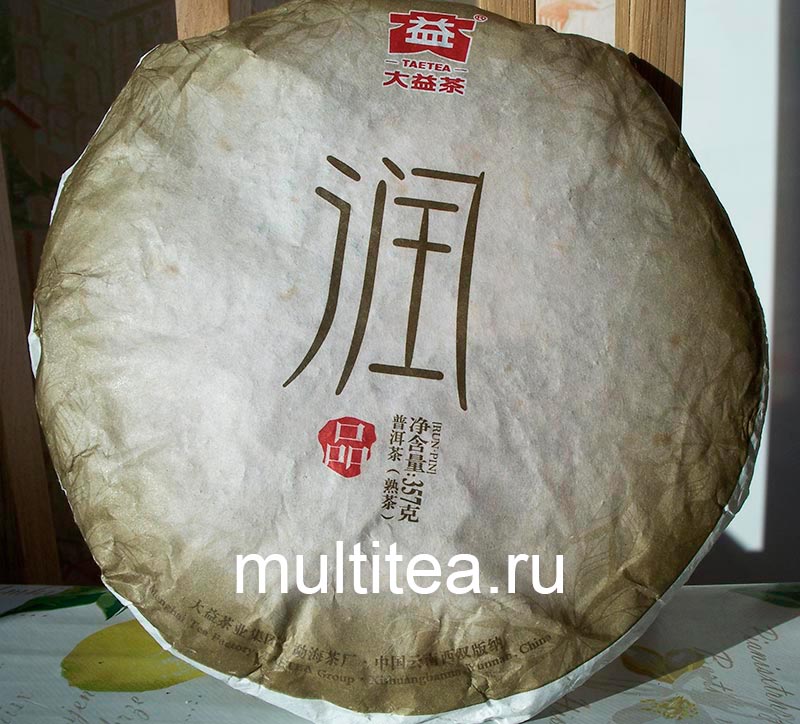Шу пуэр RUN PIN Menghai Tea Factory