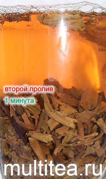 Второй пролив: 1 минута: шен пуэр старых деревьев Anning Haiwan