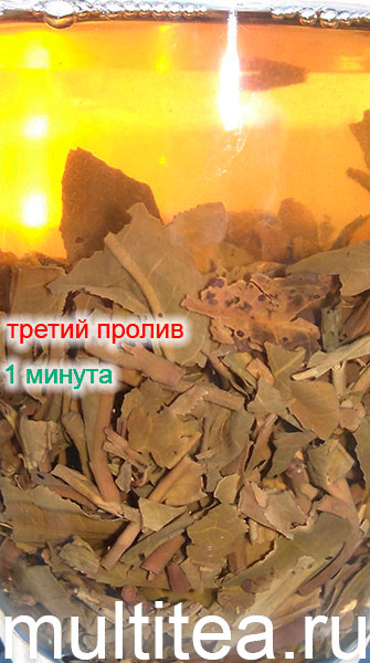 Третий пролив: 1 минута: шен пуэр старых деревьев Anning Haiwan