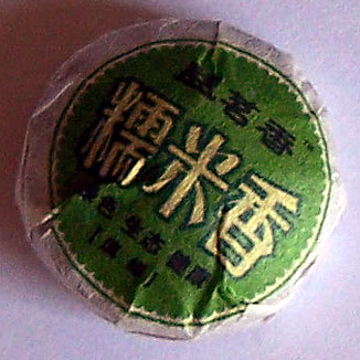 puer-1 не покупать