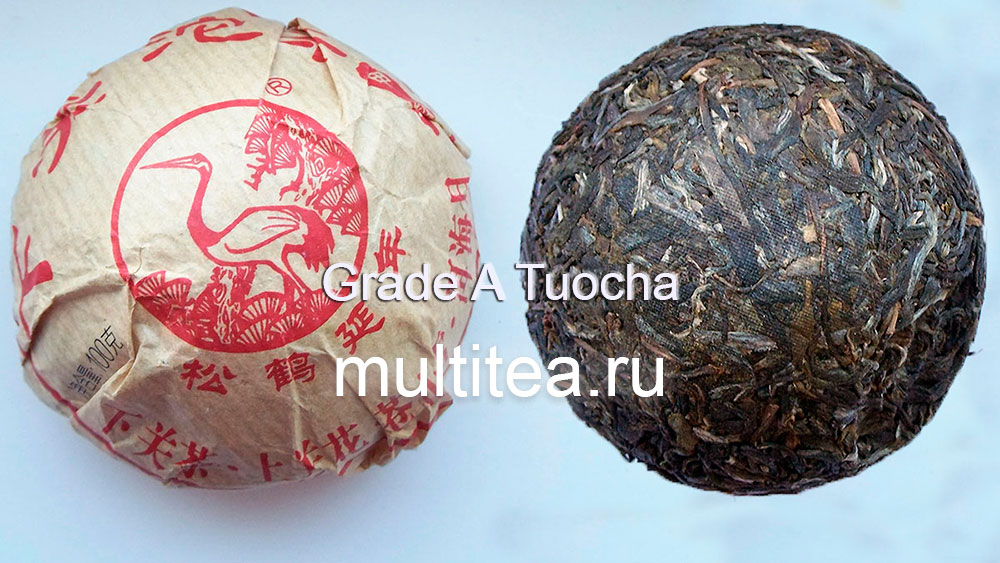 шен пуэр Xia Guan