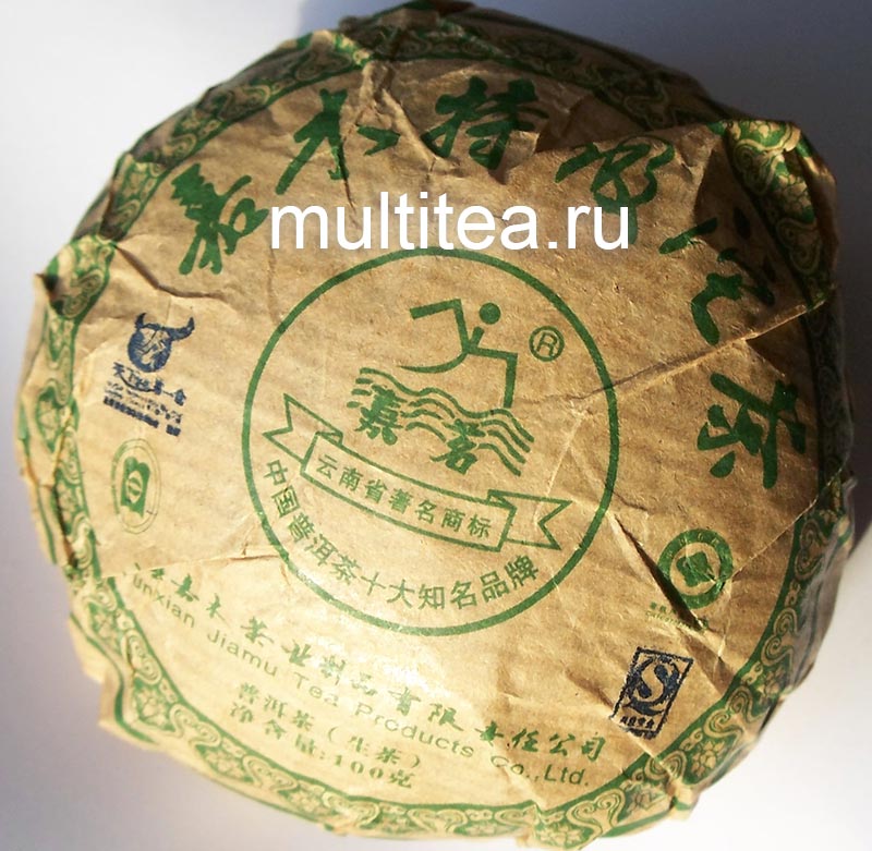упакованная туоча шен пуэра фабрики yunxian jiamu