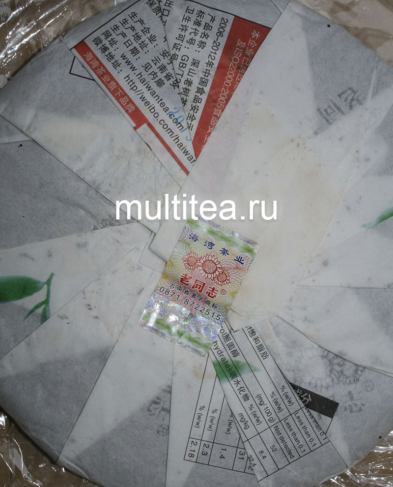 защитная наклейка с голограммами на шен пуэре Haiwan