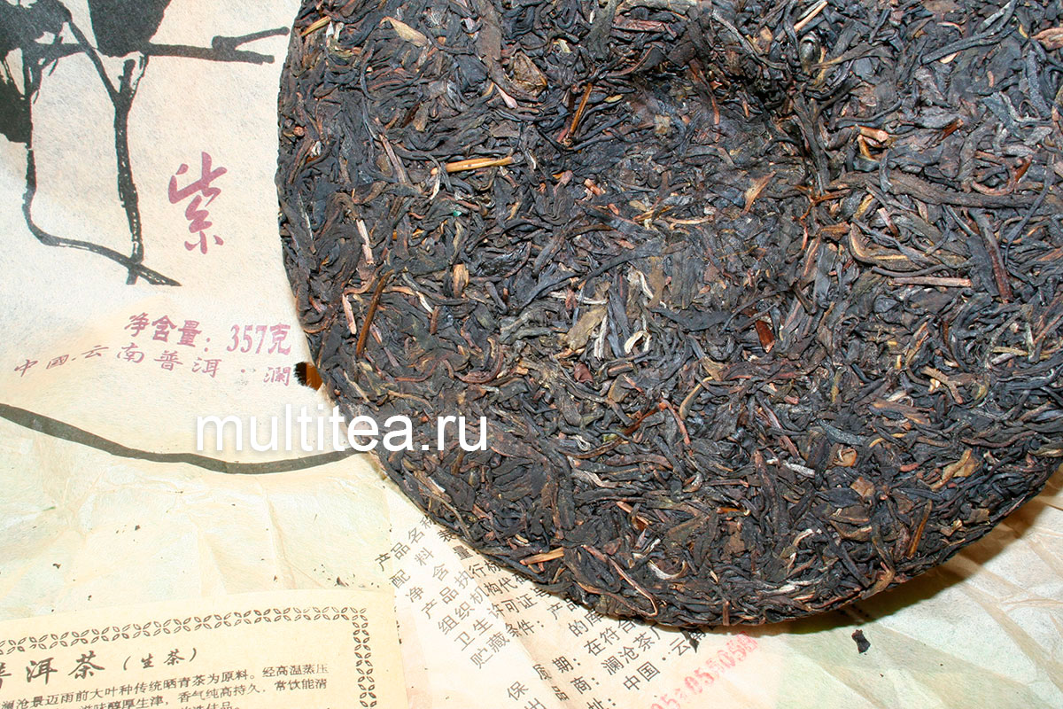 фиолетовый пуэр lan cang 2005 года производства