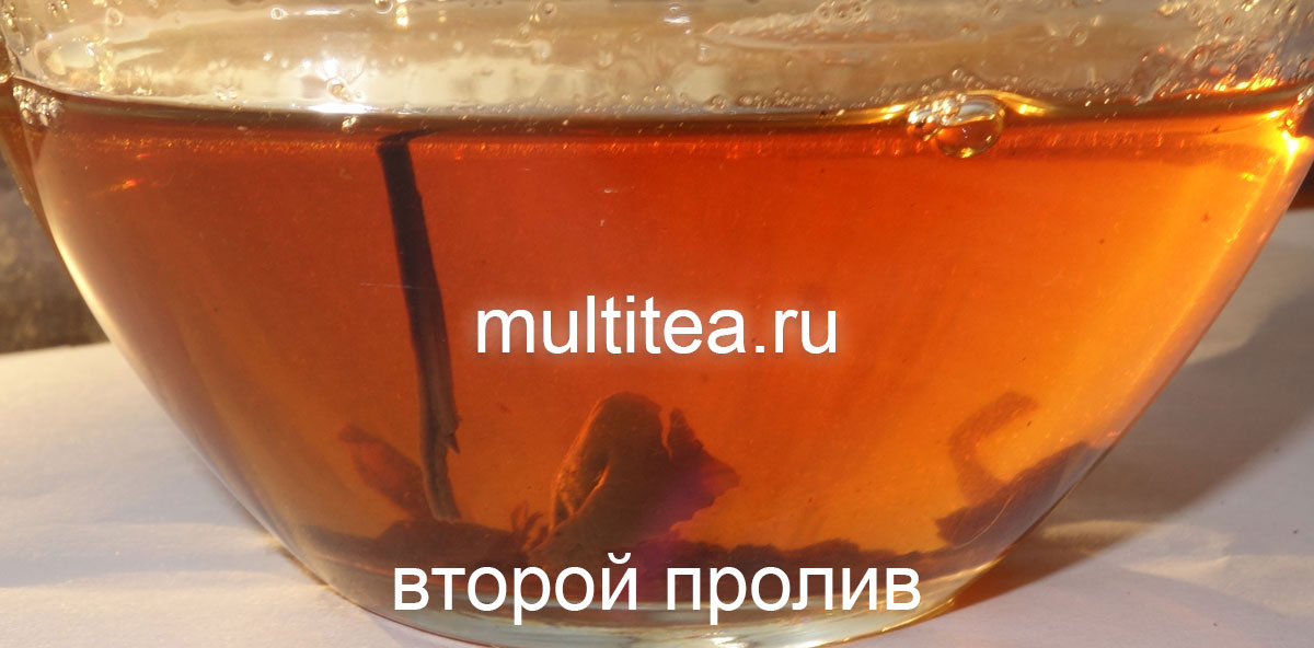 Второй пролив шен пуэра Bo you fortune plaza 2007 год