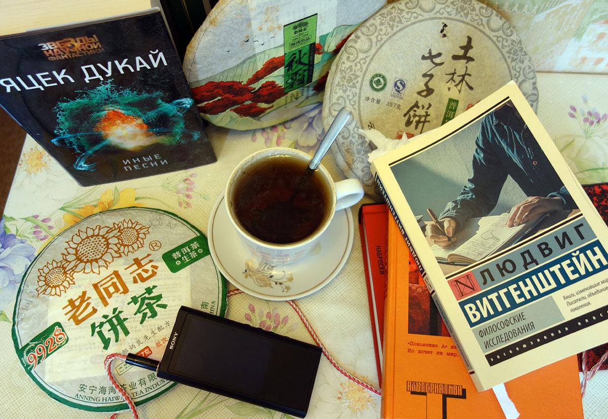 Книги и чай