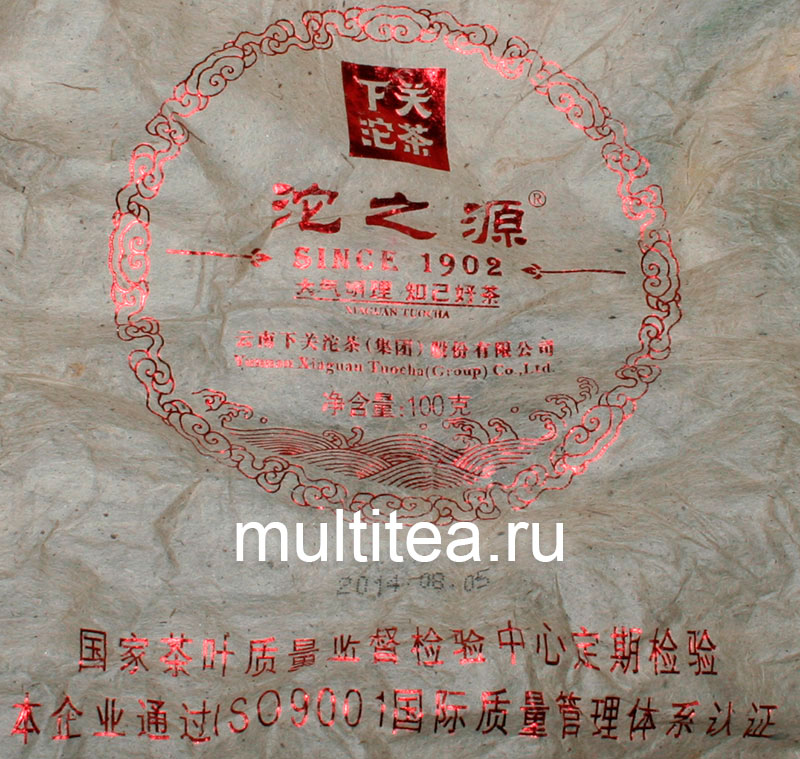 упковачная бумага с храктеристиками шен пуэра Xiaguan Origin of Tuo
