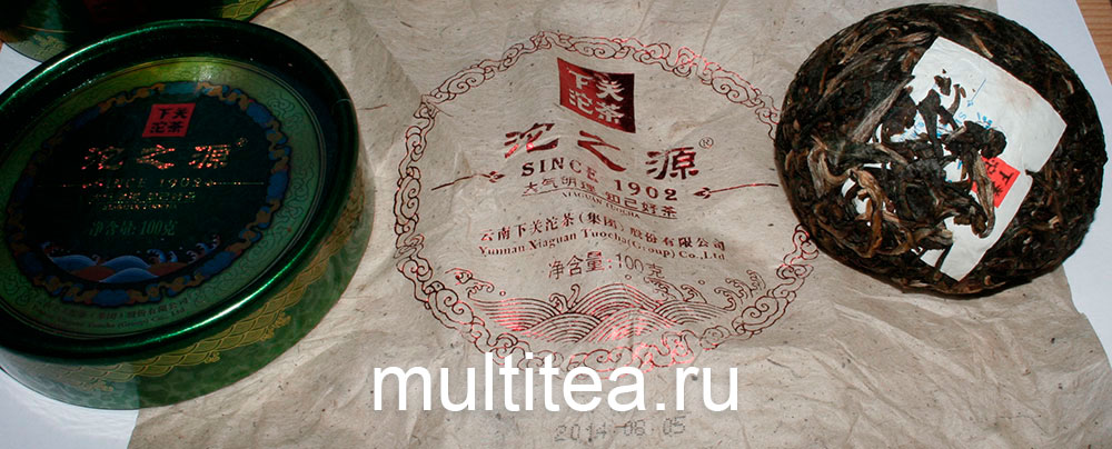 очень вкусный шен пуэр Xiaguan Origin of Tuo 2014 года