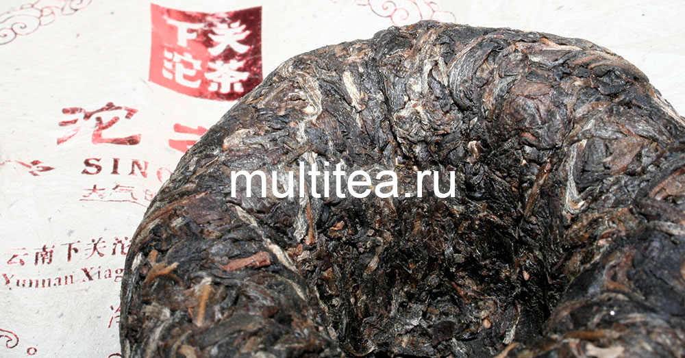 состав туочи шен пуэра Xiaguan Origin of Tuo великолепен