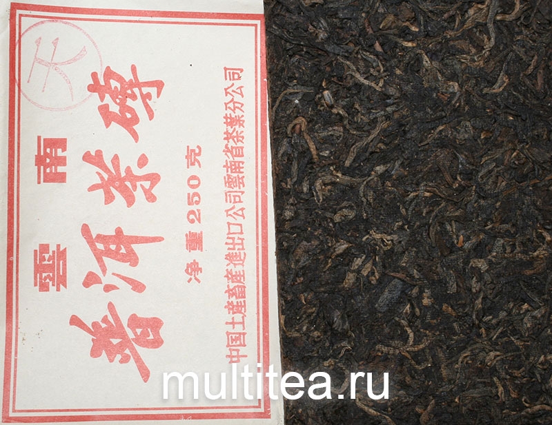 шен пуэр PingXiWangFu 2005 год кирпич 250 грамм