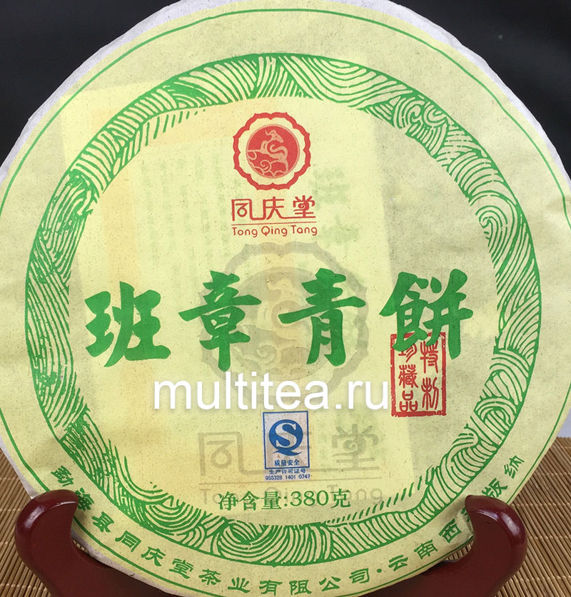 еще один блин пуэра от Tong Qing Tang