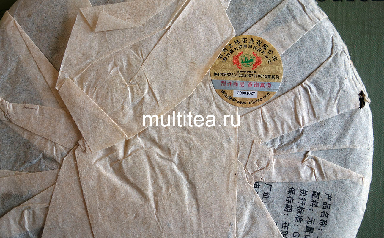 Печать на упаковке TuLin Qi Zi Bing
