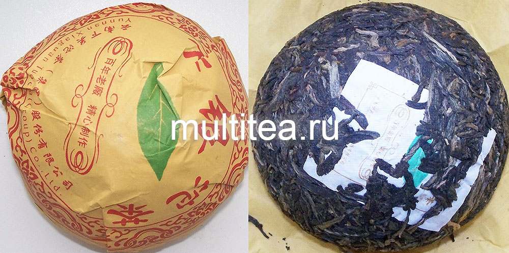 шен пуэр Xiaguan 100 грамм туоча