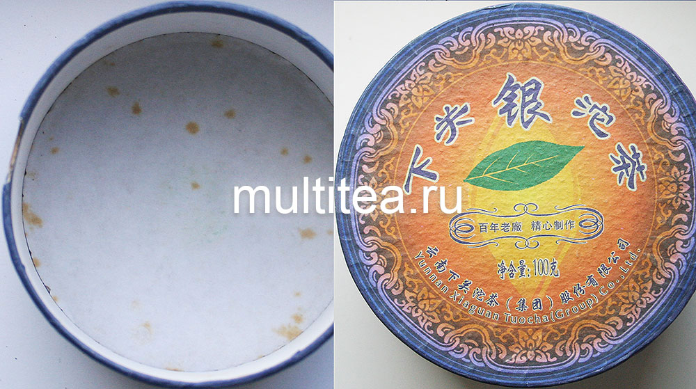 коробка шен пуэра xiaguan silver