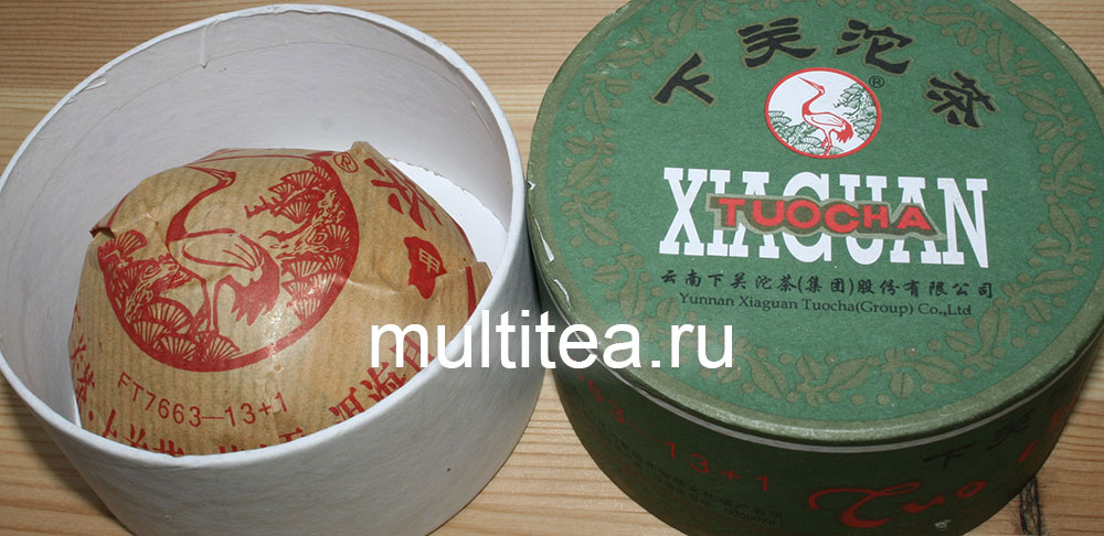 самый популярный шен пуэр Xiaguan зеленая круглая коробка