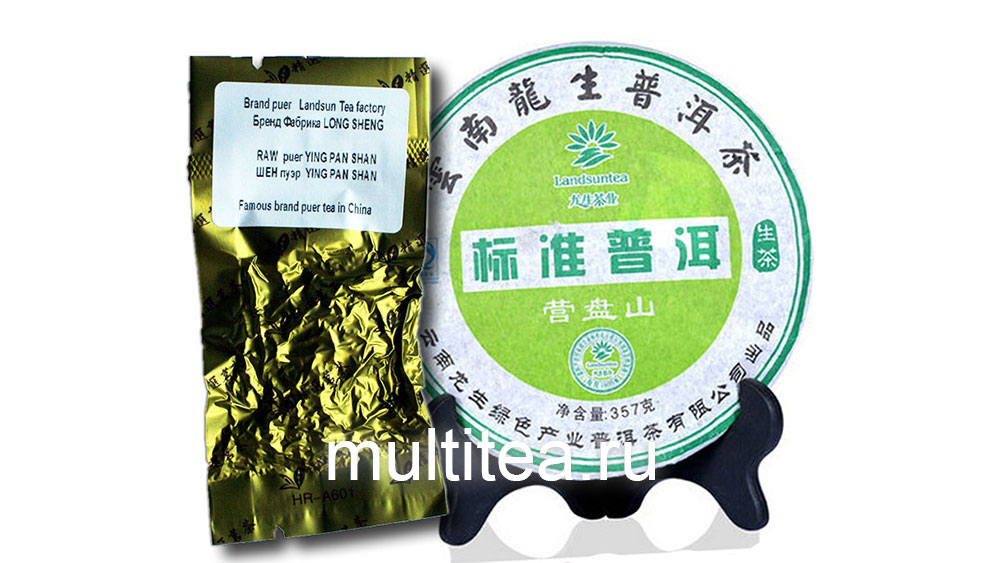 недорогой шен пуэр Landsun ying pan shan