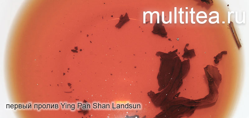 первый пролив шен пуэра Landsun ying pan shan