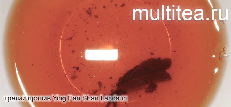 третий пролив шен пуэра Landsun ying pan shan