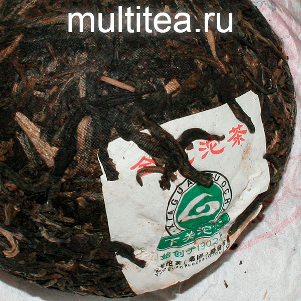 состав туочи шен пуэра Xiaguan Золотой Цветок 2010 года крупным планом