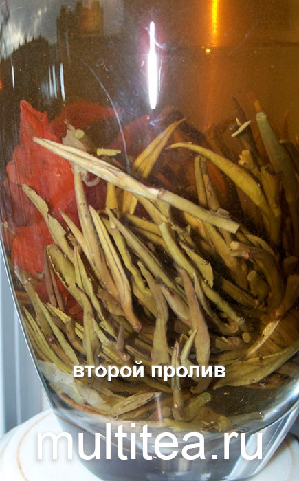первый пролив связанного чая очень насыщен
