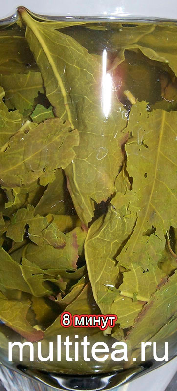 настой готов улун Gold Gui Tieguanyin
