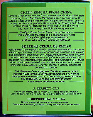 описание японского чая сенча