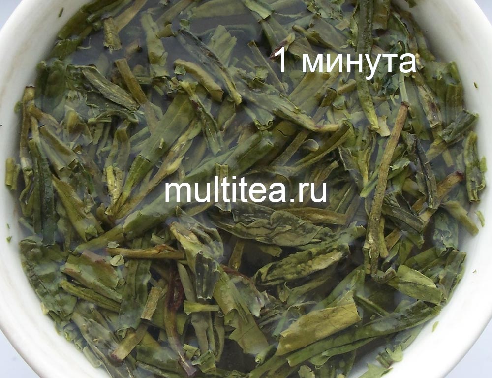 1 минута после заваривания xi hu long jing